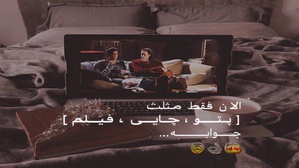 مگه میشه چشمه بود اما تا دریا نرفت صدای زن